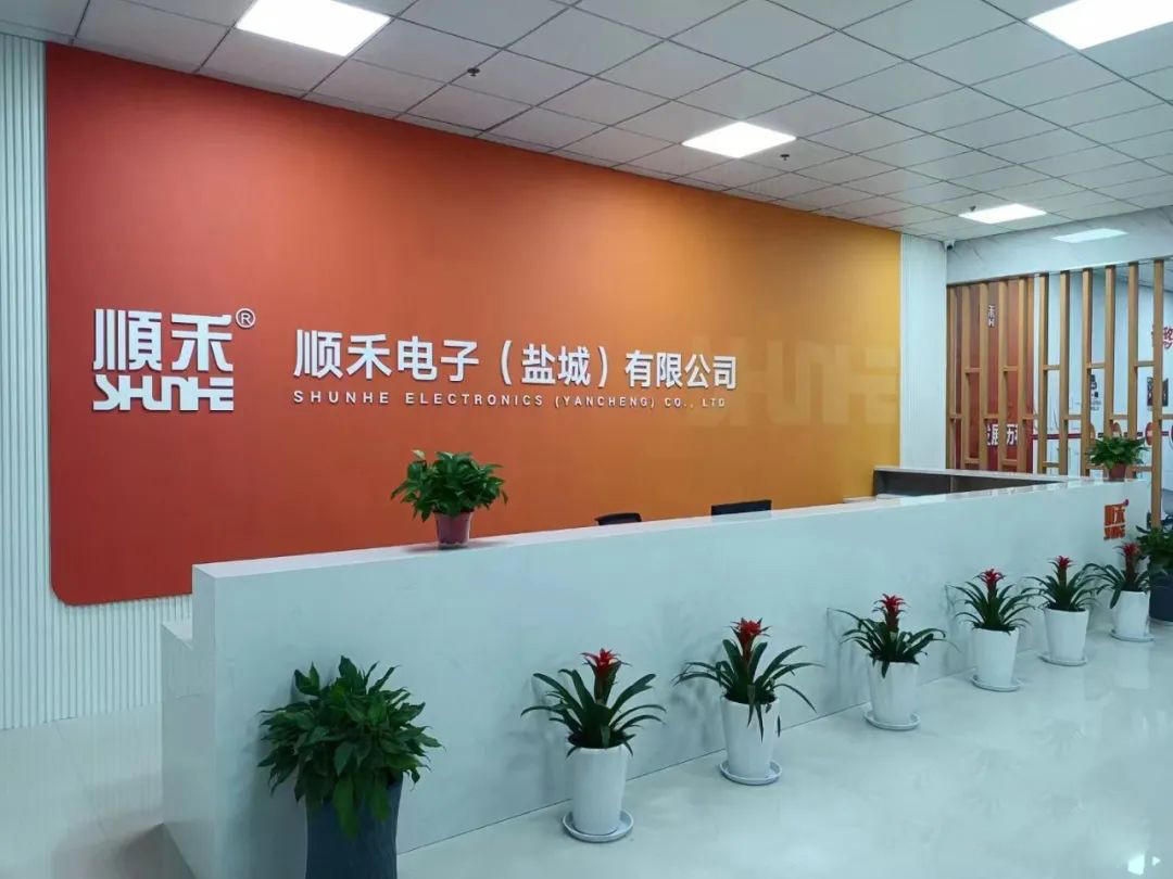 鹽城 前臺(tái).jpg